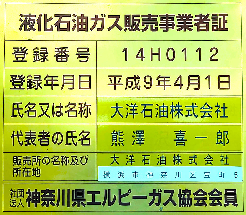 金看板
