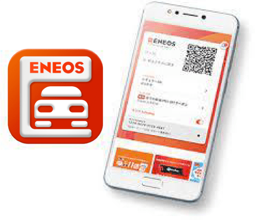 ENEOS SSアプリ