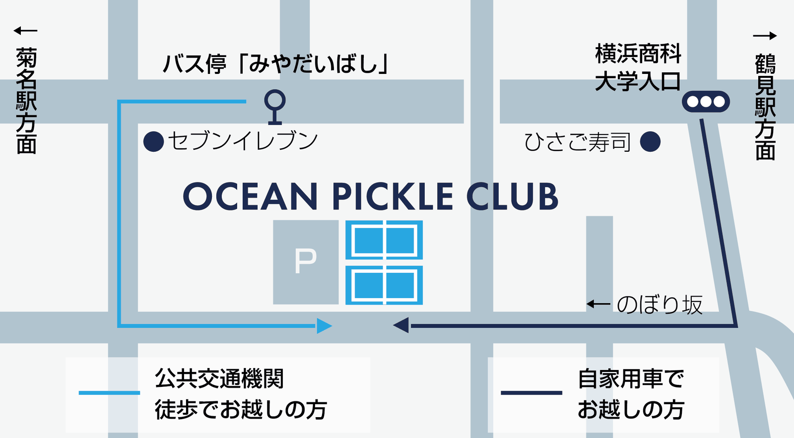 OCEAN PICKLE CLUB 周辺マップ